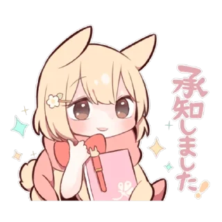 🤟 emoji SWEETIE BUNNY ANOTHER uzume Ver. Telegram sticker 11 of 40