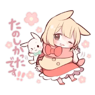 😊 emoji SWEETIE BUNNY ANOTHER uzume Ver. Telegram sticker 16 of 40