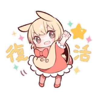😇 emoji SWEETIE BUNNY 5 uzume Ver. Telegram sticker 5 of 40
