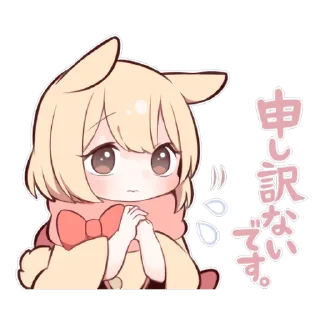 😥 emoji SWEETIE BUNNY ANOTHER uzume Ver. Telegram sticker 19 of 40