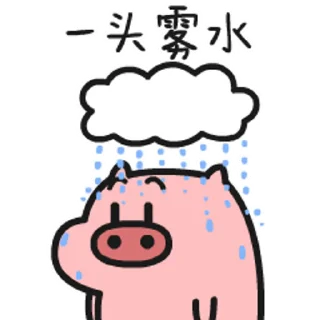 😊 emoji 乖巧的菜豬5 @kal_pc Telegram sticker 15 of 16