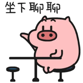 😊 emoji 乖巧的菜豬5 @kal_pc Telegram sticker 9 of 16