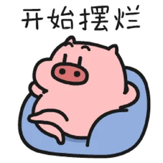 😊 emoji 乖巧的菜豬5 @kal_pc Telegram sticker 1 of 16