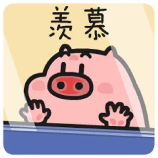 😊 emoji 乖巧的菜豬3 @kal_pc Telegram sticker 8 of 24