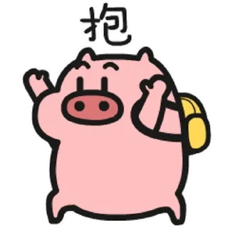 😊 emoji 乖巧的菜豬豬豬 Telegram sticker 11 of 30