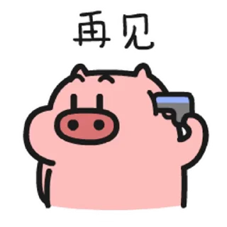 😊 emoji 乖巧的菜豬3 @kal_pc Telegram sticker 22 of 24