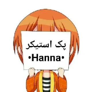 Sticker from Hanna ^ ^