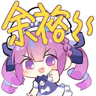 👌 emoji 湊あくあ Minato Aqua Telegram sticker 5 of 15