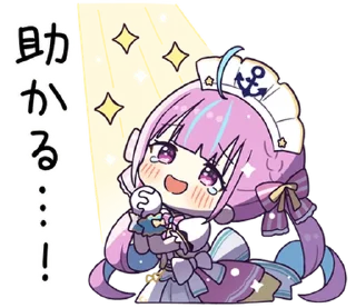🙏 emoji ホロライブ公式スタンプ「湊あくあ」 @moe_sticker_bot Telegram sticker 12 of 24