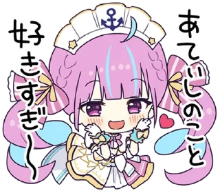 😊 emoji ホロライブ公式スタンプ「湊あくあ」 @moe_sticker_bot Telegram sticker 6 of 24