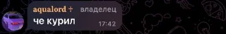 Sticker from @stikery1 | Аквалорд team