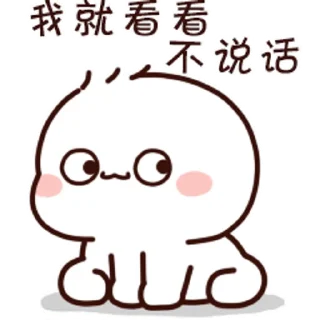 😊 emoji 不二呆日常16 @kal_pc Telegram sticker 15 of 24