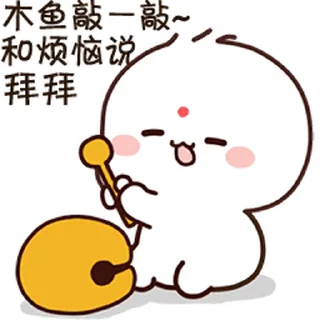 😊 emoji 不二呆日常21 @kal_pc Telegram sticker 18 of 24