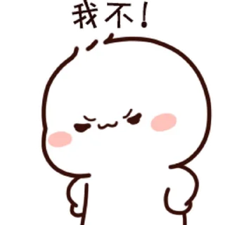 😊 emoji 不二呆日常12 @kal_pc Telegram sticker 15 of 24