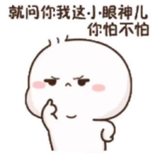 😊 emoji 不二呆日常7 @kal_pc Telegram sticker 22 of 24
