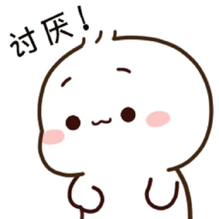 😊 emoji 不二呆日常16 @kal_pc Telegram sticker 17 of 24