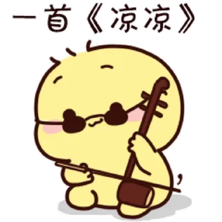 😊 emoji 不二呆日常17 @kal_pc Telegram sticker 19 of 24