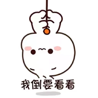 😊 emoji 不二呆日常21 @kal_pc Telegram sticker 10 of 24