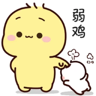 😊 emoji 不二呆日常12 @kal_pc Telegram sticker 11 of 24