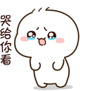 😊 emoji 不二呆日常18 @kal_pc Telegram sticker 20 of 24