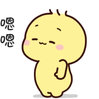 😊 emoji 不二呆日常12 @kal_pc Telegram sticker 22 of 24