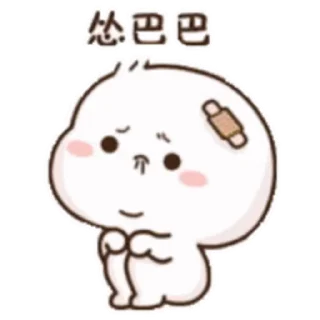 😊 emoji 不二呆日常7 @kal_pc Telegram sticker 8 of 24