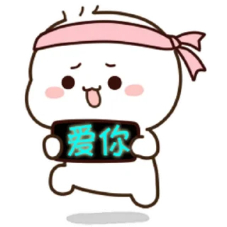 😊 emoji 不二呆日常18 @kal_pc Telegram sticker 11 of 24