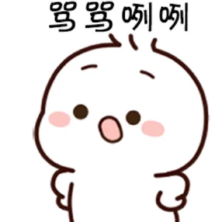 😊 emoji 不二呆日常17 @kal_pc Telegram sticker 23 of 24