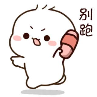 😊 emoji 不二呆日常18 @kal_pc Telegram sticker 8 of 24