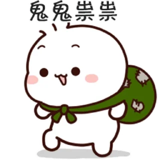 😊 emoji 不二呆日常12 @kal_pc Telegram sticker 7 of 24