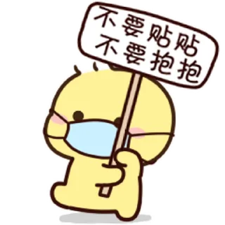 😊 emoji 不二呆日常17 @kal_pc Telegram sticker 15 of 24