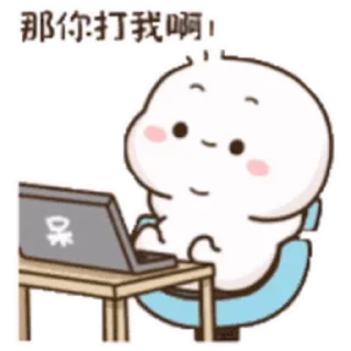 😊 emoji 不二呆日常7 @kal_pc Telegram sticker 13 of 24