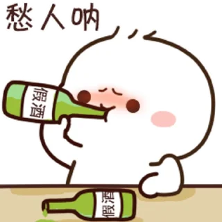 😊 emoji 不二呆日常12 @kal_pc Telegram sticker 18 of 24