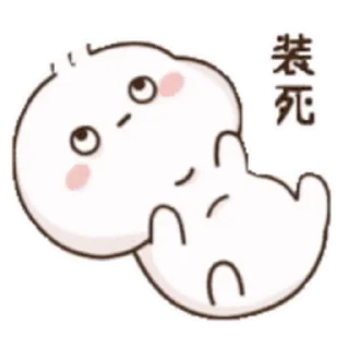 😊 emoji 不二呆日常7 @kal_pc Telegram sticker 9 of 24