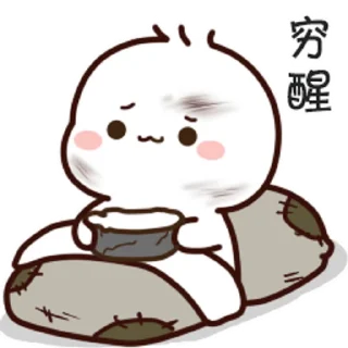 😊 emoji 不二呆日常12 @kal_pc Telegram sticker 19 of 24