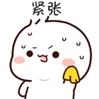 😊 emoji 不二呆日常12 @kal_pc Telegram sticker 10 of 24