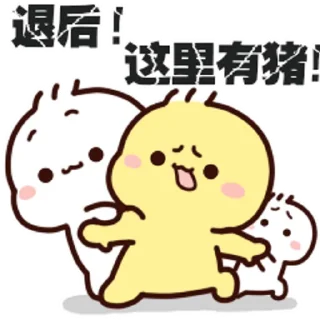 😊 emoji 不二呆日常12 @kal_pc Telegram sticker 6 of 24
