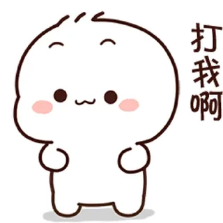 😊 emoji 不二呆日常21 @kal_pc Telegram sticker 24 of 24