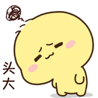 😊 emoji 不二呆日常18 @kal_pc Telegram sticker 24 of 24