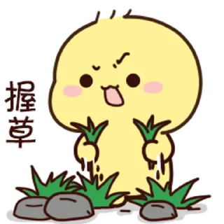 😊 emoji 不二呆日常18 @kal_pc Telegram sticker 19 of 24