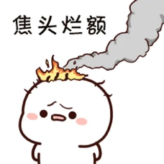 😊 emoji 不二呆日常16 @kal_pc Telegram sticker 9 of 24