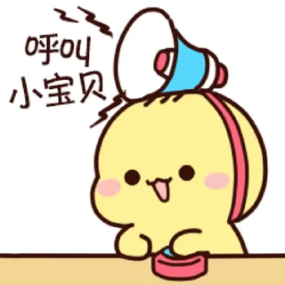 😊 emoji 不二呆日常18 @kal_pc Telegram sticker 5 of 24