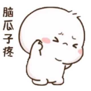 😊 emoji 不二呆日常7 @kal_pc Telegram sticker 18 of 24