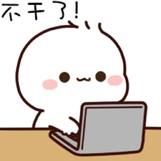 😊 emoji 不二呆日常17 @kal_pc Telegram sticker 5 of 24