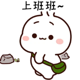 Sticker from 不二呆日常17 @kal_pc