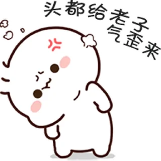 😊 emoji 不二呆日常12 @kal_pc Telegram sticker 8 of 24