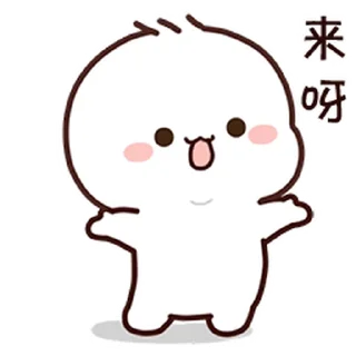 😊 emoji 不二呆日常21 @kal_pc Telegram sticker 17 of 24