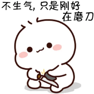 😊 emoji 不二呆日常17 @kal_pc Telegram sticker 13 of 24