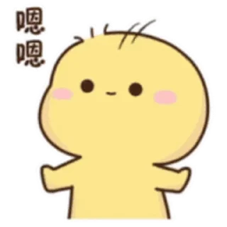 😊 emoji 不二呆日常7 @kal_pc Telegram sticker 6 of 24