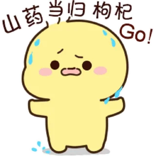 😊 emoji 不二呆日常18 @kal_pc Telegram sticker 17 of 24